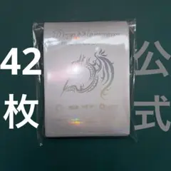 デュエマ　スリーブ　シルバー　銀　公式　カードプロテクト　42枚