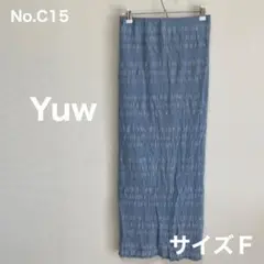 Yuw　青シャーリング伸縮生地タイトロングスカート　サイズＦ　No.C15