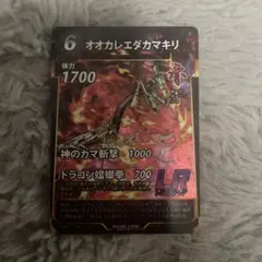 蟲神器 6弾 LR オオカレエダカマキリ 美品 新品