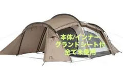 2025年最新】ギリア グランドシートの人気アイテム - メルカリ