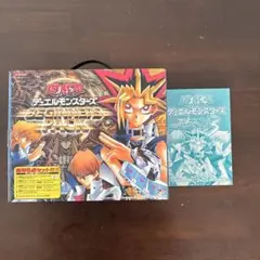 遊戯王 デュエルモンスターズ ビギナーズパック　カード無し　+ ソフト攻略本
