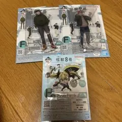 怪獣８号 一番くじ