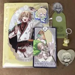 まほやく ルチル 6点セット