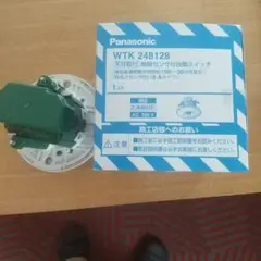 Panasonic WTK 248128 人感センサー付き自動スイッチ