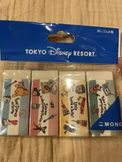 【新品】消しゴム　ディズニーリゾート　公式　4つ　MONO