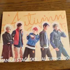 MANKAI STAGE A3! autumn2020