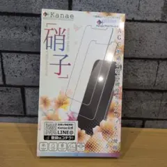 Kanae iPhone 11 Pro/X/XS 保護フィルム 2枚入り