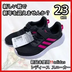 新品‼️adidas アディダス スニーカー レディース 23 運動靴 ランニング