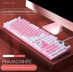 キーボード マウス ピンク