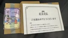 紅茶花伝 TinyTAN BTS カードケース V 第2弾