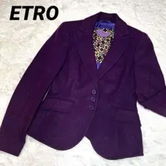 ETRO エトロ テーラードジャケット パープル ラメ入り 裏地柄あり 42