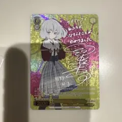 2025年最新】紺野 純子 sspの人気アイテム - メルカリ