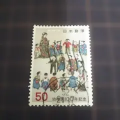 Item thumbnail for item 8116d227-7ca6-4beb-a464-a41bc2b0a733
