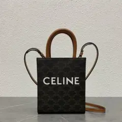 専用