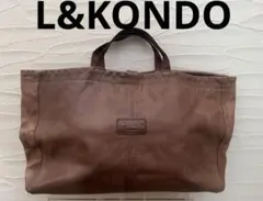 【希少・レア】L&KONDO(ルコンド) シープレザー トートバッグ ブラウン