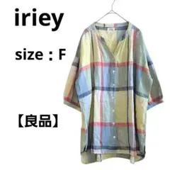 【良品】iriey アイリー 五分袖チュニック チェック柄 イエロー F