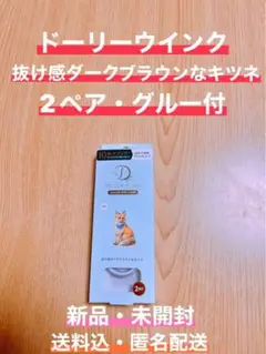 ããŒãªãŒãŠã€ã³ã¯ ãµãã³ã¢ã€ã©ãã·ã¥ 05 æãæããŒã¯ãã©ãŠã³ãªããã
