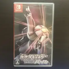 ニンテンドーSwitch ポケットモンスター シャイニングパール