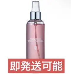 トロイアルケ　H+カクテルアンプル 200ml レッド 　化粧水