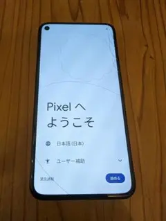 Pixel5 5G 動作品 中古品