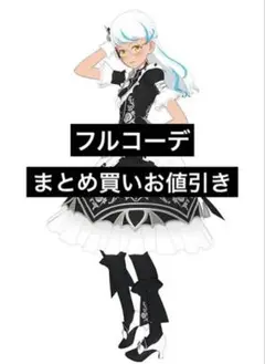 【同梱1500円】フルコーデ ヴァンパイアガールホワイト