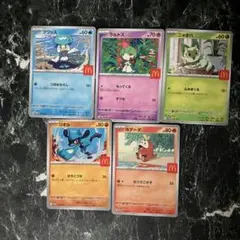 マクドナルドハッピーセット ポケモンカード プロモ　4セット