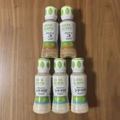 キユーピー　植物生まれのごまドレッシング×2本・シーザーサラダドレッシング×3本