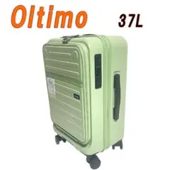 新品　オルティモ Oltimo キャリー スーツケース 37L セージグリーン