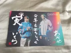 YOASOBI年賀状 YOASOBI 年賀状 | ぱんだ3の独り言