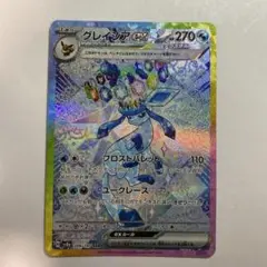 Item thumbnail for item 62e4efe2-c3be-4c48-be16-22b1964b6549