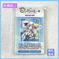 chaostcg リトバス　クド　サイン　sp 2025年最新】ヴァイス クド サインの人気アイテム - メルカリ