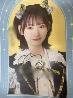 山野愛月 直筆サイン入りポスター ニアジョイ 初恋シンデレラ