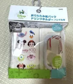 ディズニー　ドリンクホルダー　紙パックホルダー