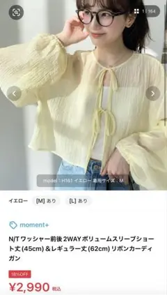 Item thumbnail for item 3e239983-c264-4f97-90f2-86afff74e660