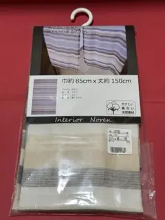 ブルーのストライプのれん 約85cm x 約150cm