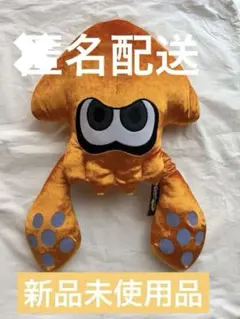 スプラトゥーン3 イカ　BIG オレンジ　ぬいぐるみ