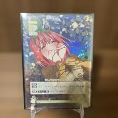 五等分の花嫁 中野四葉　SSP