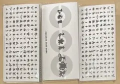 ポケモンカードゲーム ブラックボルト ホワイトフレア カードファイル 3冊セット