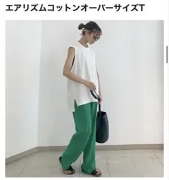 ユニクロ　マメクロゴウチ　エアリズムノースリーブT
