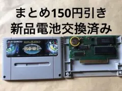SDガンダム外伝2 円卓の騎士　スーパーファミコン
