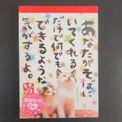 Item thumbnail for item 0e3d6caf-1990-4dae-8856-2860e11d8e01