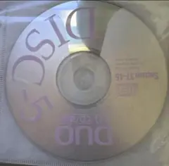 DUO(デュオ)3.0 基礎用CD　５枚フルセット