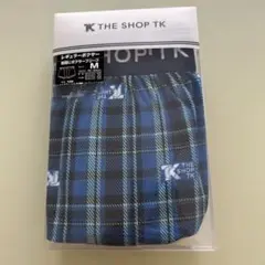 メンズ前とじボクサーブリーフ　TK　ワールド　Mサイズ