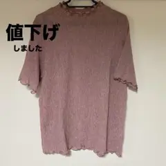 フリルネック 半袖ニット ピンク　LL