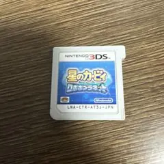 星のカービィ トリプルデラックス 3DS