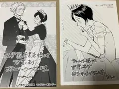 プロミスシンデレラ　特典セット