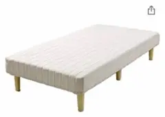 手渡しのお値段です！山善　マットレス YAM97195 シングル※脚なし