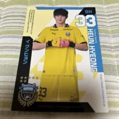 川崎フロンターレ　イ　クンヒョン選手 トレーディングカード 33