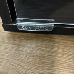 CUBE BOX 標本箱(黒)２つ