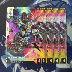ガンダムカードゲーム　ガンダムエアリアル　ガンダム・エアリアル　4枚　LR